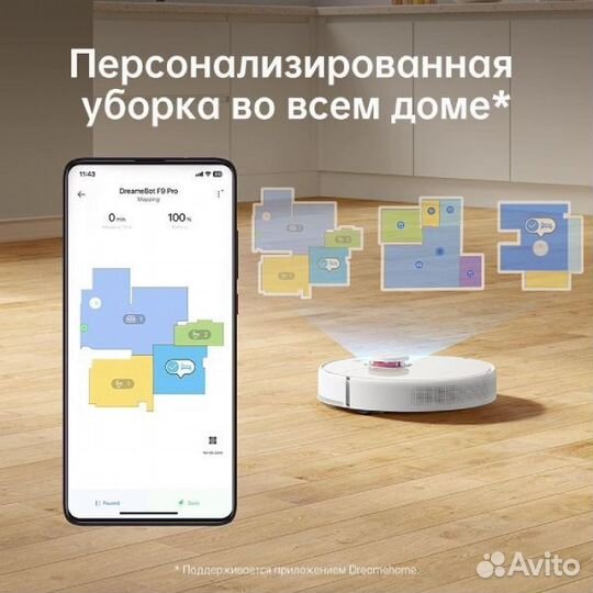 Новый dreame F9 pro робот пылесос