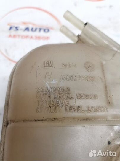 Бачок расширительный Opel Astra H хетчбек 1.8