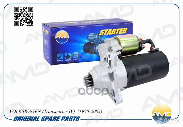 Стартер amdel595 AMD