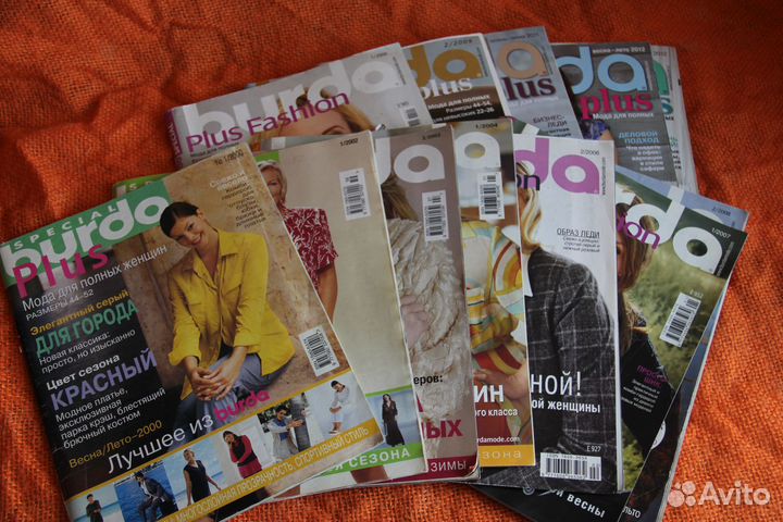 Журналы Бурда моден для полных