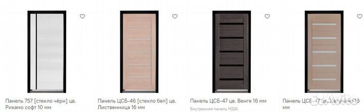 Дверь входная