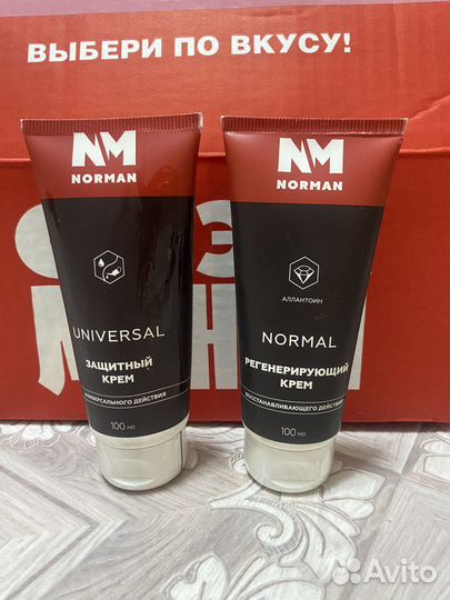 Крема для рук