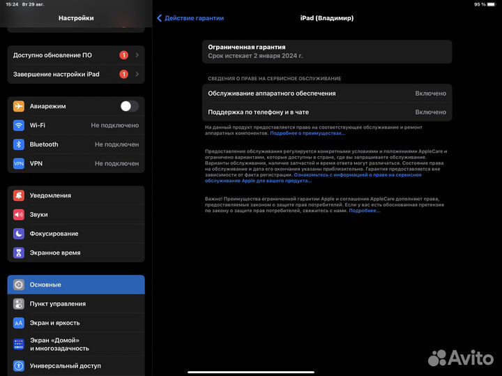 iPad pro 12.9 m1 2021