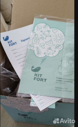 Стерилизатор для бутылочек kitfort