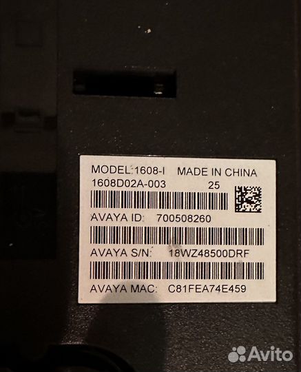 Телефоны Avaya 1608-i оптом