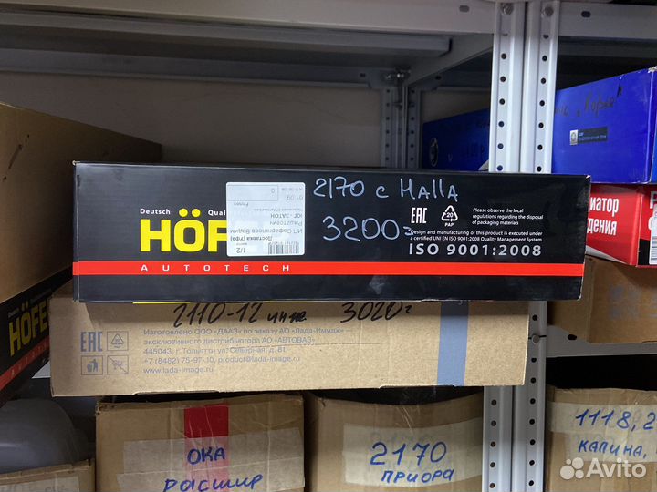 Радиатор на ваз