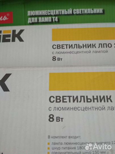 Лампа люминесцентная