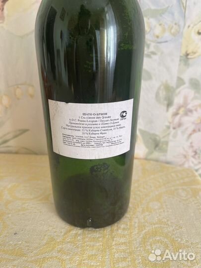Пустая бутылка из под вина шато о брион 1989 года