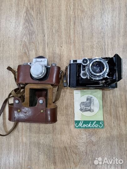 Плёночный фотоаппарат СССР