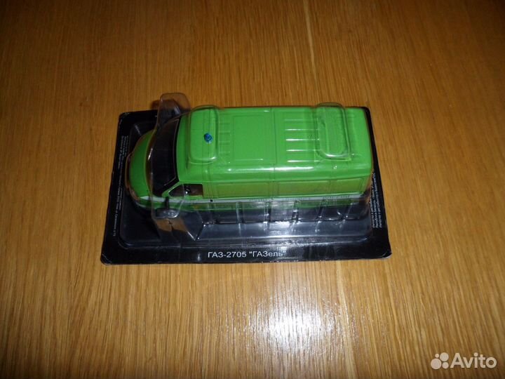 Газ-2705 Газель, Гуин Минюст России