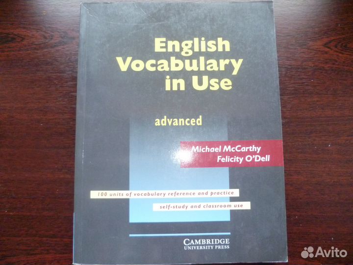 Учебник для расширения английской лексики