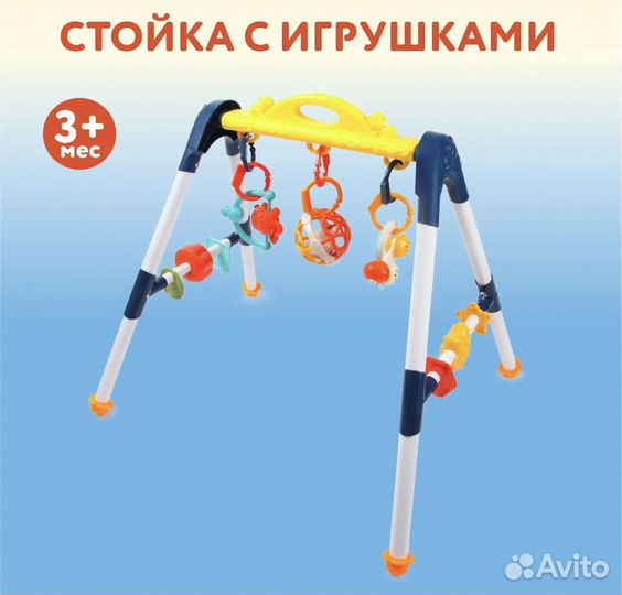 Развивающий центр новый