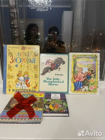 Детские книги пакетом