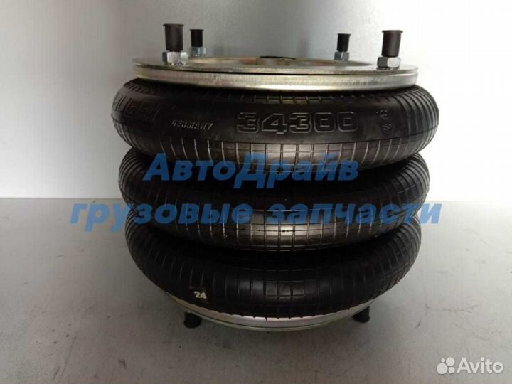 Пневмоподушка тройной сильфон 4 шп.+возд. / 4 шп