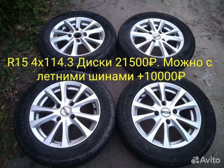 Lacetti Lancer Tiida Almera R15 Диски 4x114.3