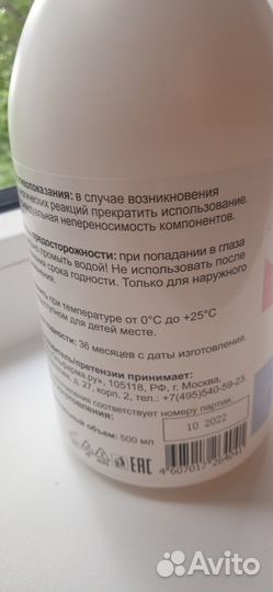 Пена очищающая для ухода за лежачими