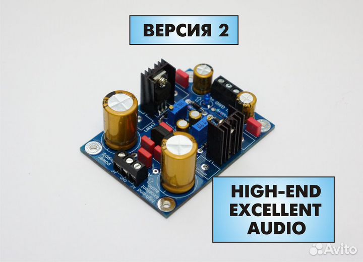 Блоки питания для аудио HI-Fi & Hi-End