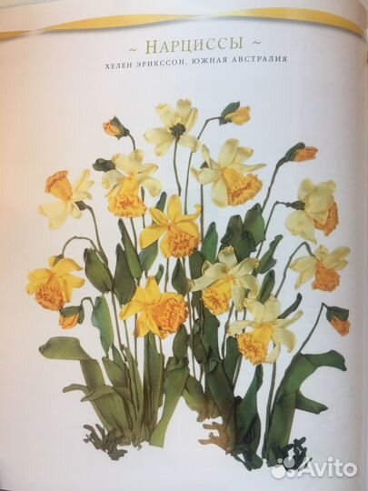 Книга о вышивке лентами