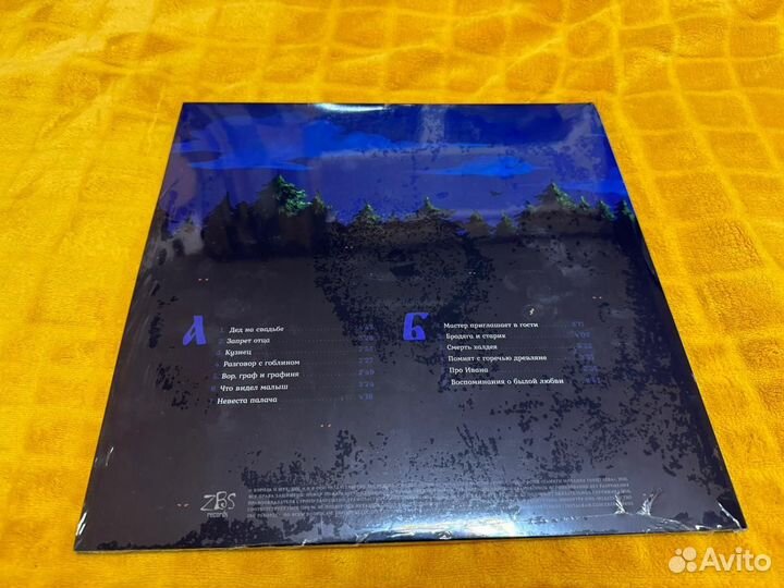 Виниловые пластинки король и шут