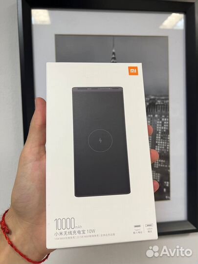 Повербанк xiaomi 10000 с беспроводной зарядкой