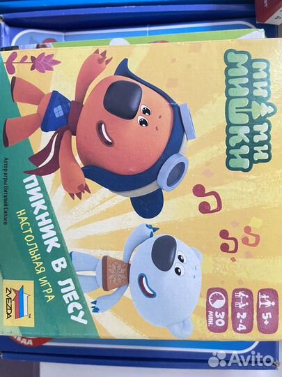 Детские настольные игры