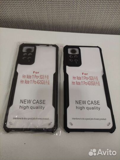 Чехол на redmi note 11 pro 4G/5G