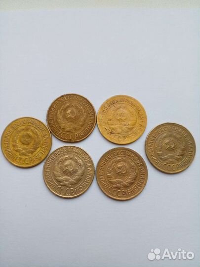 1 копейка Ранний СССР