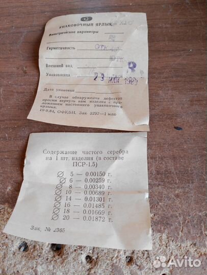 Конденсаторы