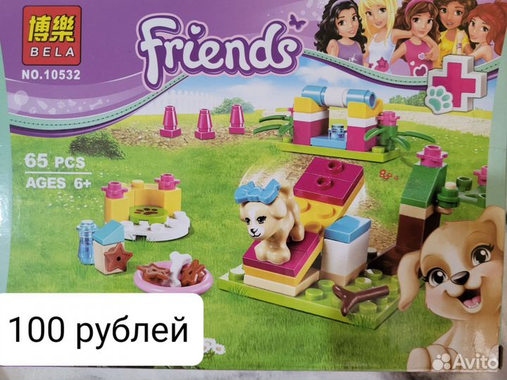 Lego friends новый