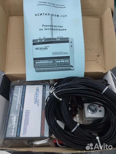 Кстати сотовая система контроля отопительного обор