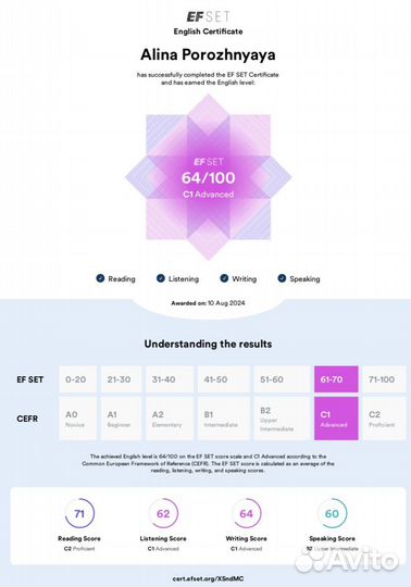 Репетитор по английскому языку онлайн