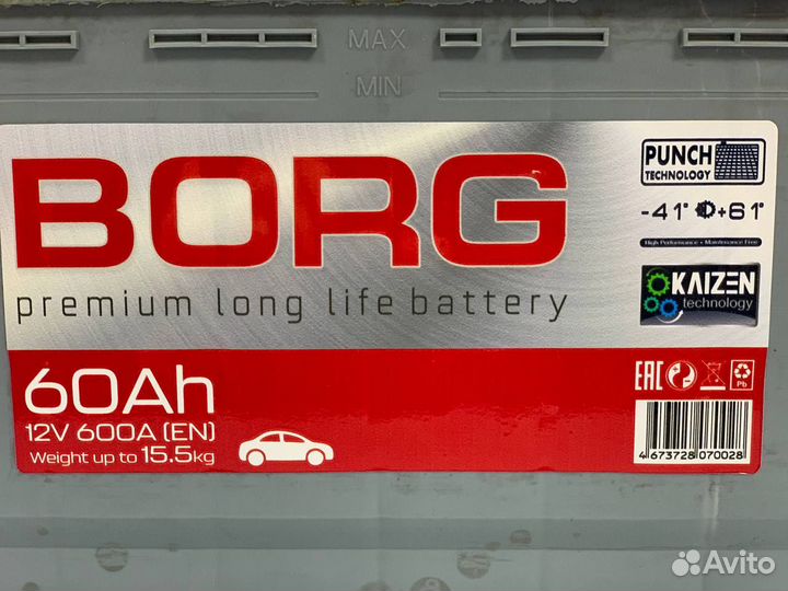 Аккумулятор на автоваз Borg 60Ач Прям поляр
