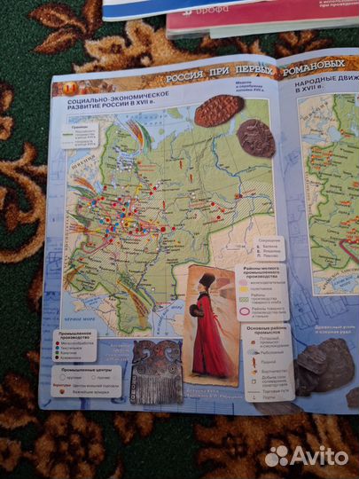 Атлас по истории России 7 класс