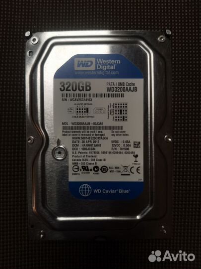 Жесткий диск