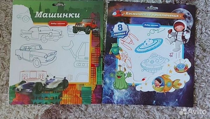 Наклейки для мальчика