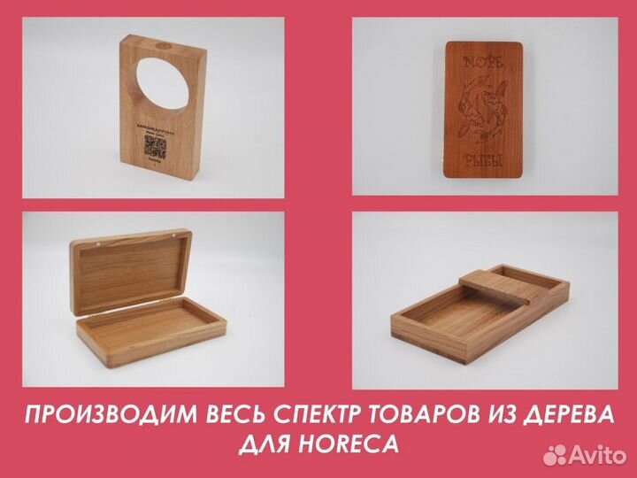 Коробки для алкоголя из дерева