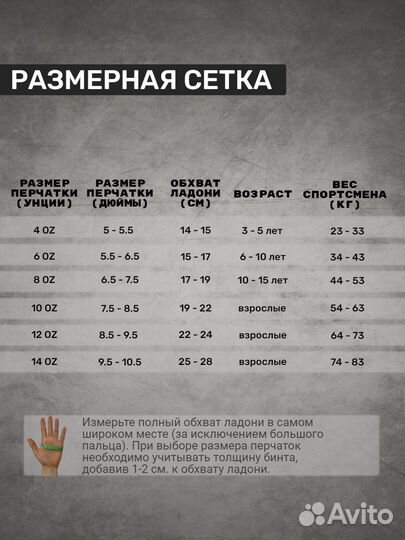 Боксерские перчатки Venum