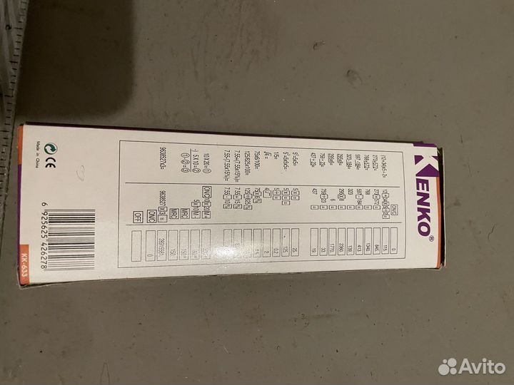 Линейка с калькулятором для начальных классов