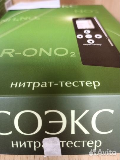 Нитрат тестер