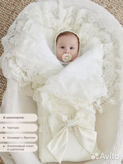 Конверт на выписку новорожденного малыша комплект