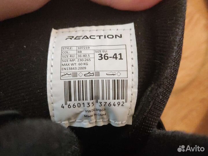 Ролики детские