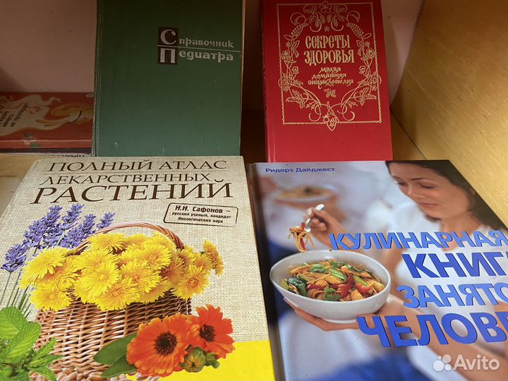 Кулинарные книги СССР