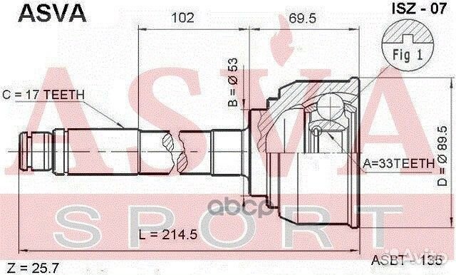 Шрус наружный 33x53x17 ISZ-07 asva