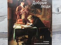 Капля стикс колодец харона как получить