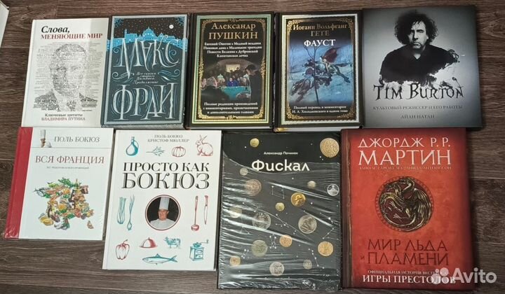 Книги много