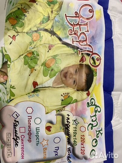 Одеяло и подушка детские