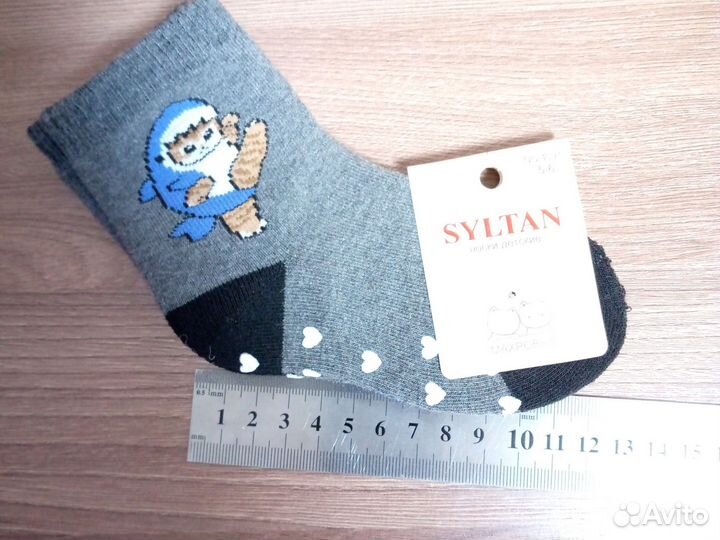 Носки маровые