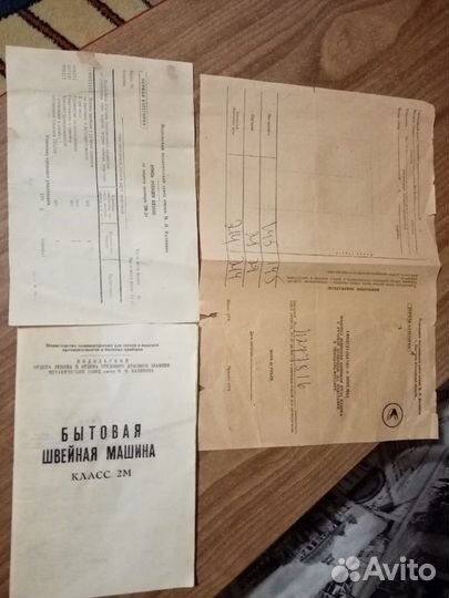 Швейная машина Подольск