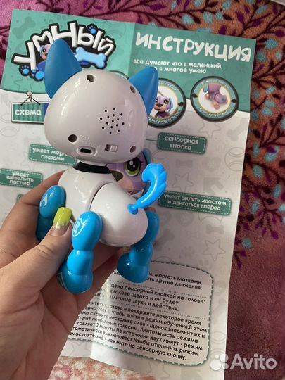 Игрушка робот собака