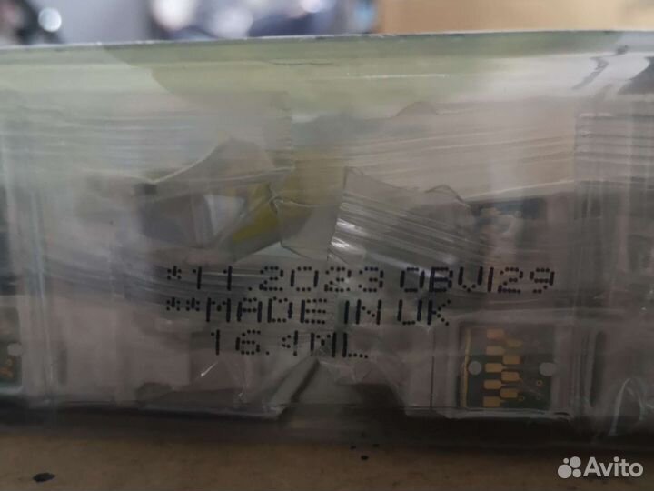 Картриджи Epson T1285 Multipack